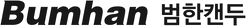 캔두(현 범한캔두)
